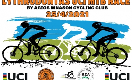 Lythrodontas MTB by Agios Mnason 2021